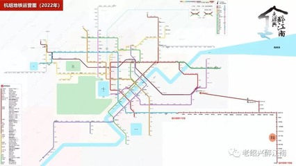 杭州 绍兴 地铁
