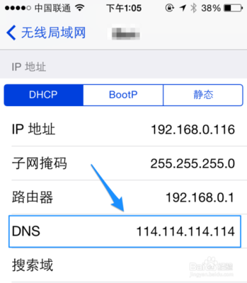 中国联通dns地址