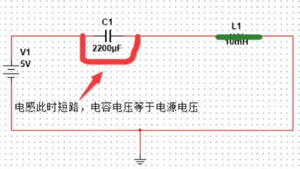 电流中电感起什么作用