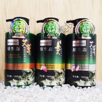 艾草生姜水制作方法