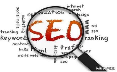 seo十万个为什么 这几个要素要知道!