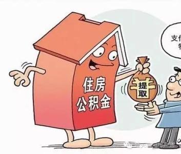 公司名义买房可以贷款吗