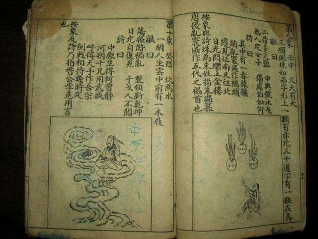 中国古代最厉害书籍排名