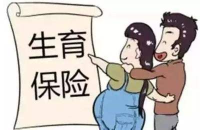产假期间五险由谁承担