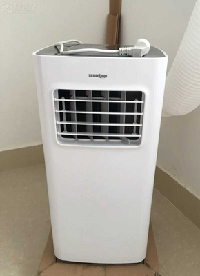 移动空调怎么排水