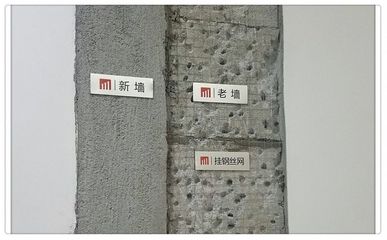 墙面网格布施工工艺