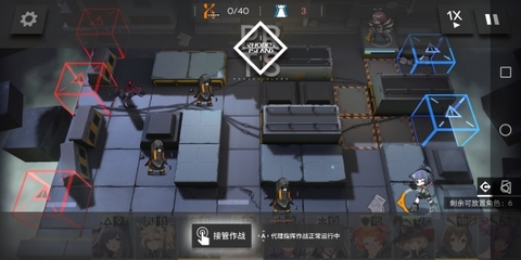 收购中华娱乐截图