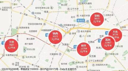 和平西路房价