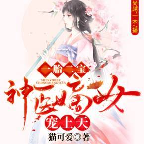 孕妇生产小说