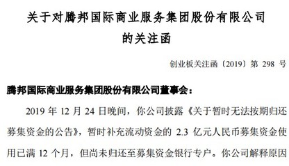 股票账户被司法冻结