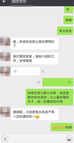 老公出轨逼我离婚