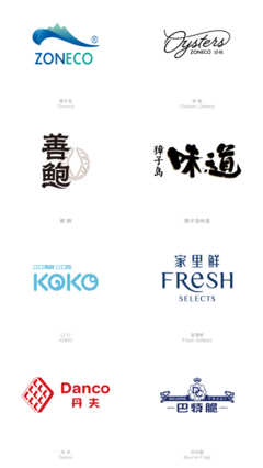 靳刘高设计