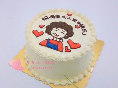 妈妈生日蛋糕款式图片