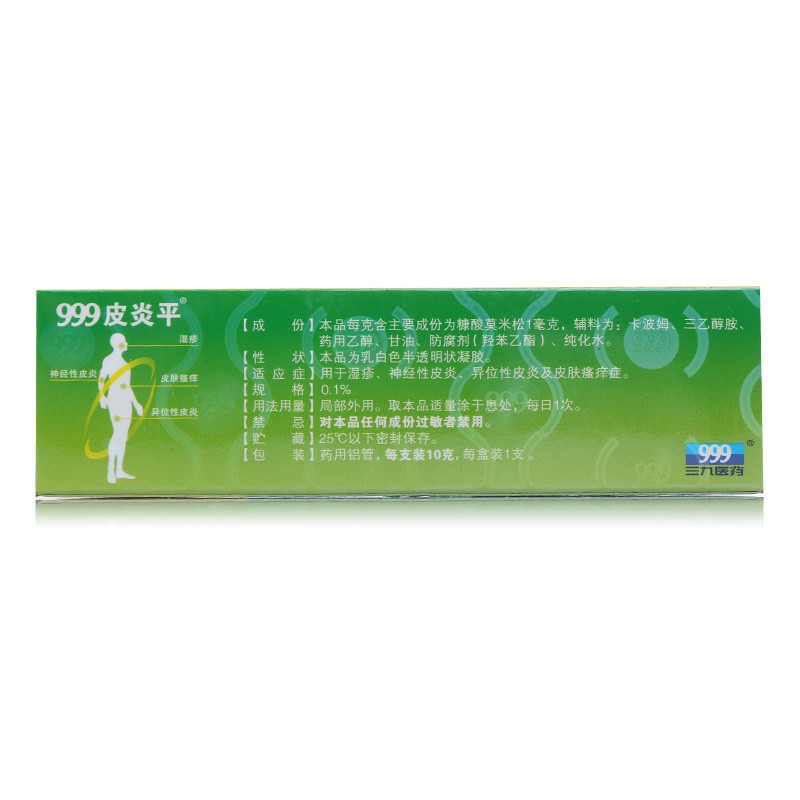 春季脸部过敏吃什么药