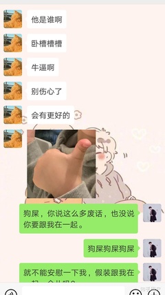 全是狗屎废话英语怎么说