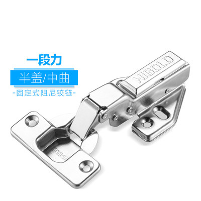 悍高橱柜合页怎么样