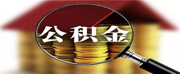 评估贷款