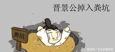 梦见自己掉粪坑