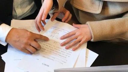 离婚协议男方净身出户怎么写