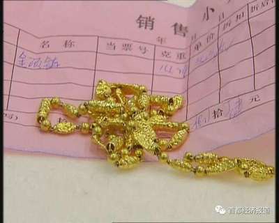 典当行黄金怎样抵押的