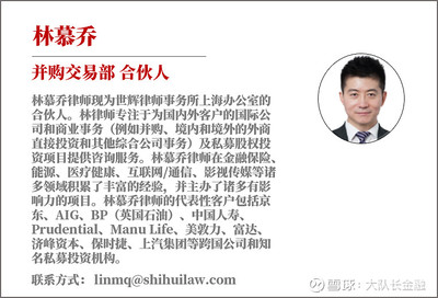 世辉律师事务所