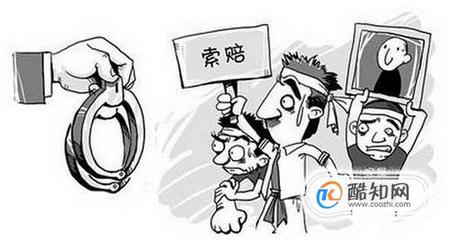 怎么做伤残鉴定