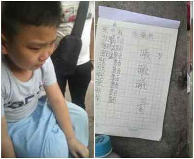颢取名是什么意思