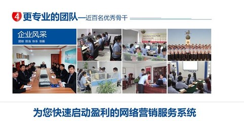 网站优化方案|夏津网站优化|德州*速互联 查看