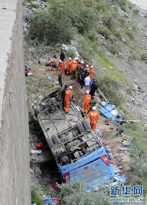 交通事故 网