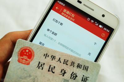 更换户口本