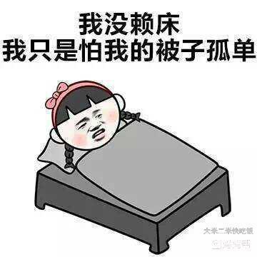 做梦挣扎醒来却醒不来