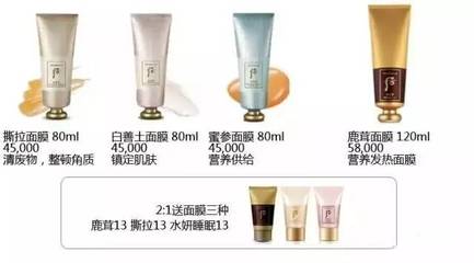 后白善土面膜使用方法