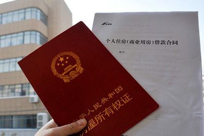 房产证上能加名字吗
