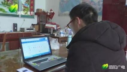 泗阳人怎么样