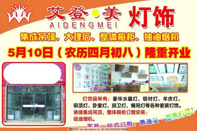 大理石橱柜铝材