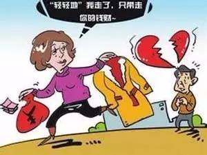 彩礼超过三万属犯罪