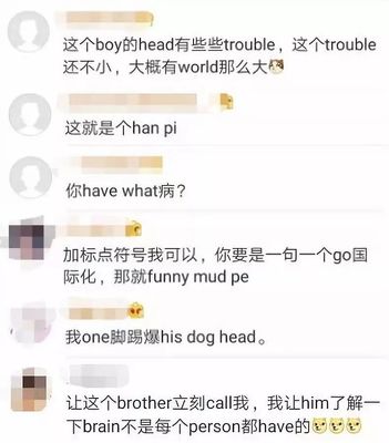 朋友圈有的英文怎么说