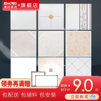 可耐特吊顶