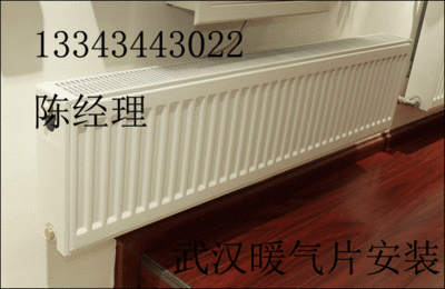 普通装暖气最低价格