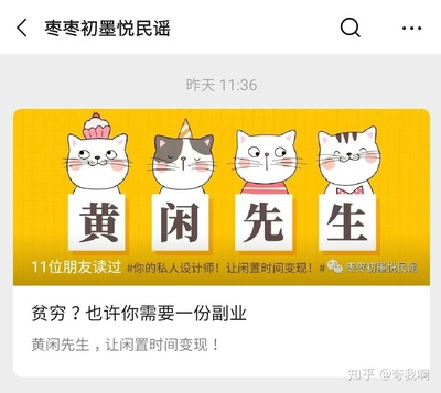 平面设计接私活