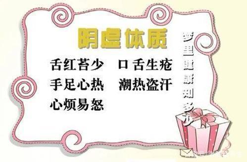夜间脚心发热是怎么回事