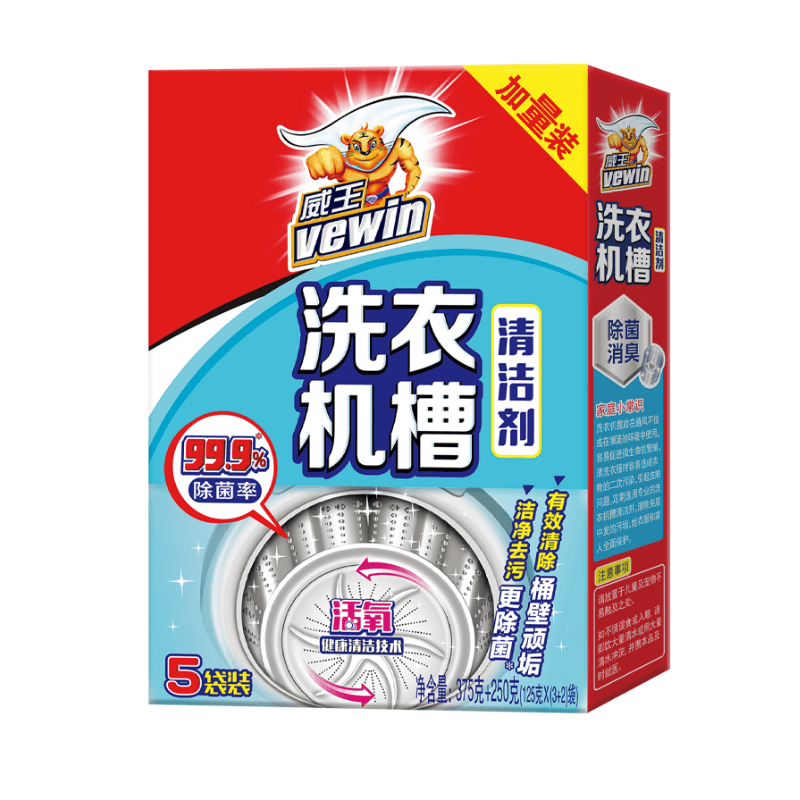 洗衣机槽清洗剂