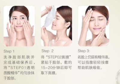 jayjun干细胞面膜用法