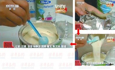 巧用过期奶粉发面