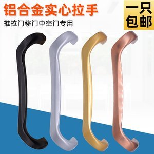 厨房推拉门拉手价格