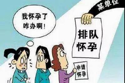如何处理意外怀孕