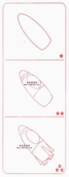 太空飞船简笔画画法图解