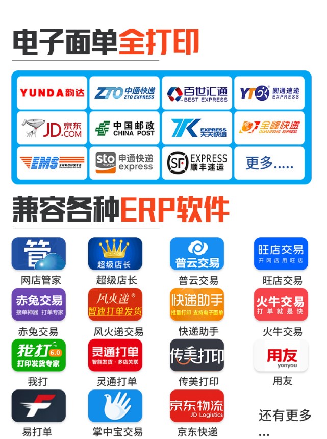 快递名称