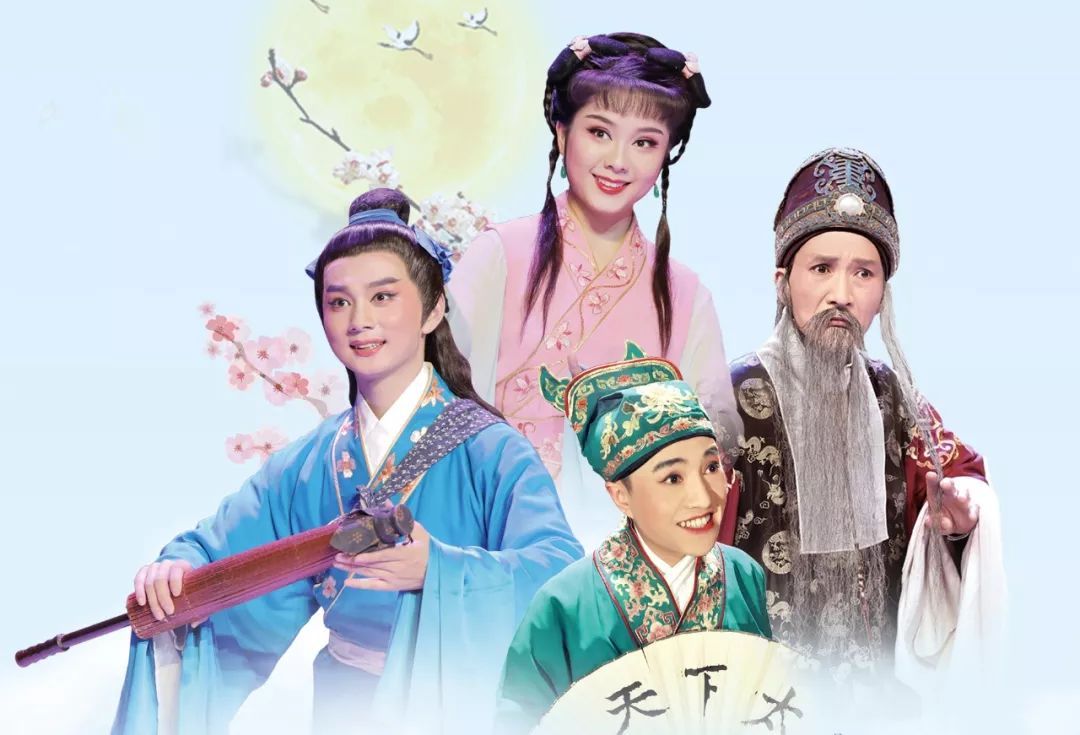 黄梅戏艺术文化