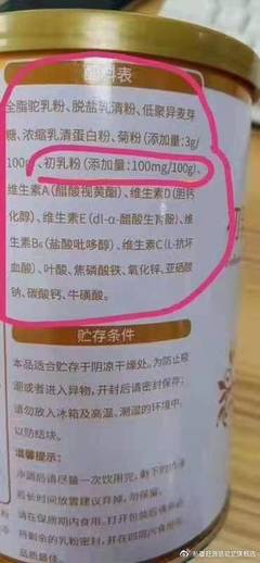 怎么分辨奶粉的真假